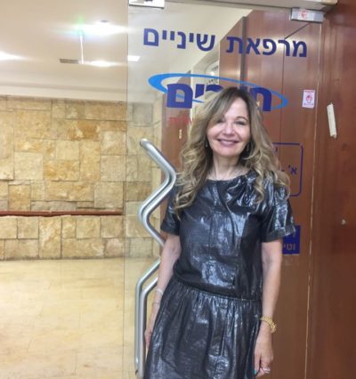 ד”ר מיכל ברגר